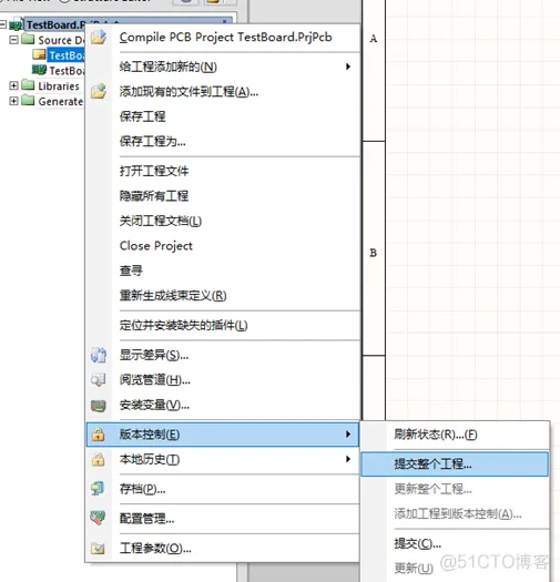 使用SVN管理altium designer工程版本_原理图_15